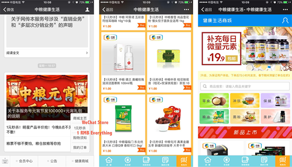Social commerce via WeChat